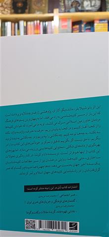 کتیبه