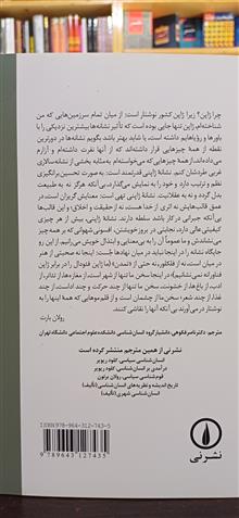 امپراطوری