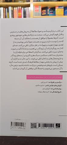 مفاهیم