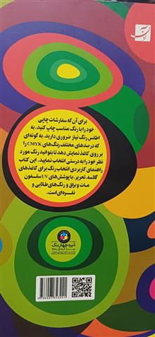 اطلس