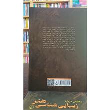 مقالاتی