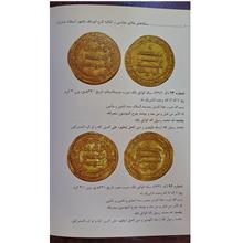سکه