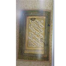 شاهکارهای