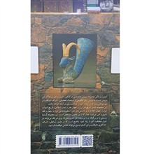 چهار