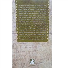 شکسپیر