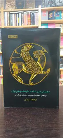 پیچیدگی