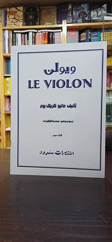 LE