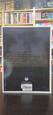 دوره