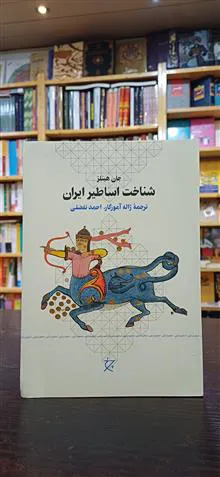 شناخت