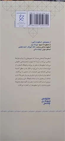 شناخت