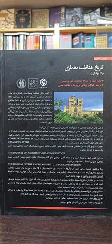 تاریخ