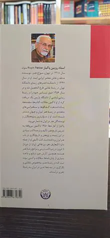 نقاشی