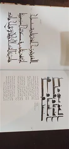 شاهکارهای
