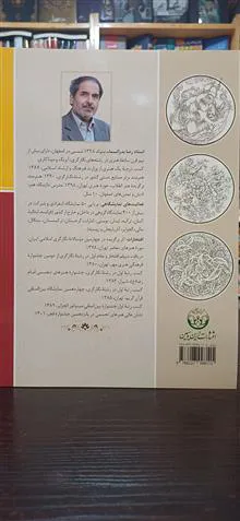 آموزش