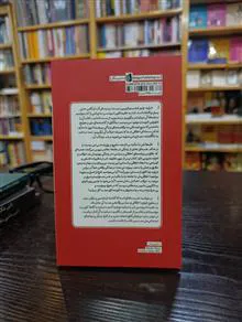 فلسفه