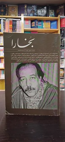 مجله