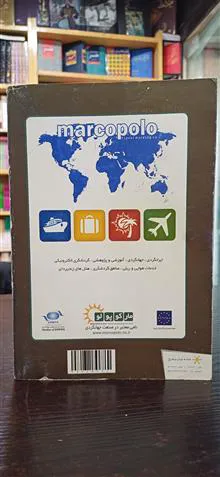 مجله