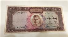 اسکناس