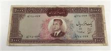 اسکناس