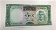 اسکناس