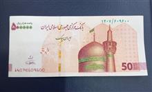 تراول