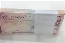 اسکناس