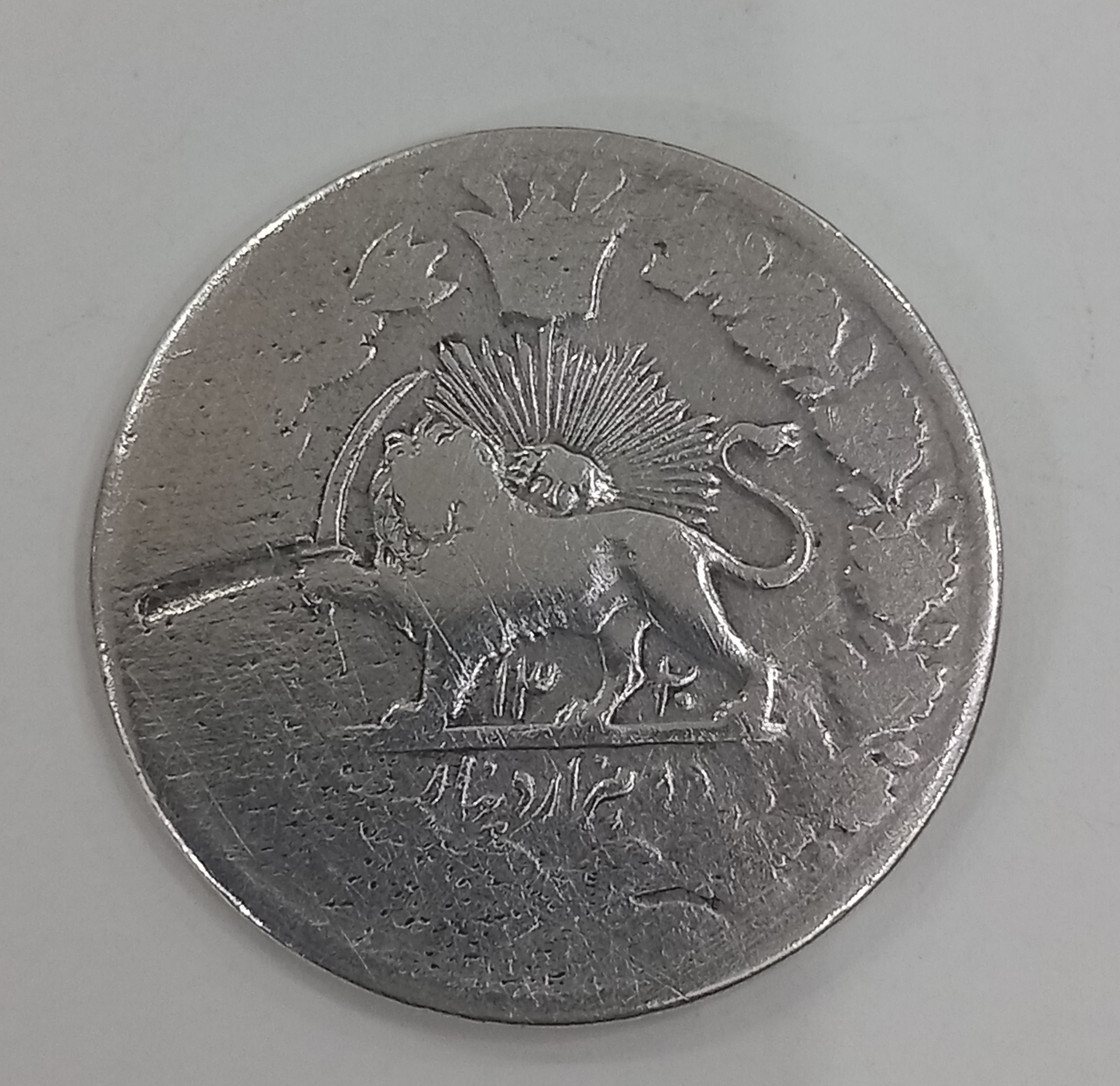 سکه دوهزار دینار