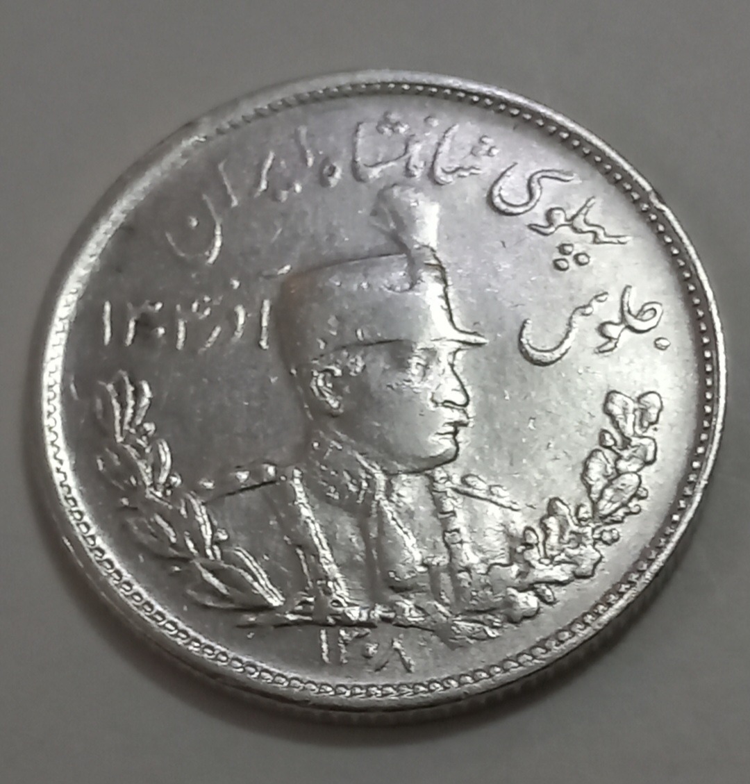 سکه یاد بود جلوس