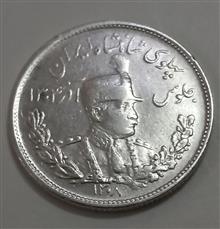 سکه