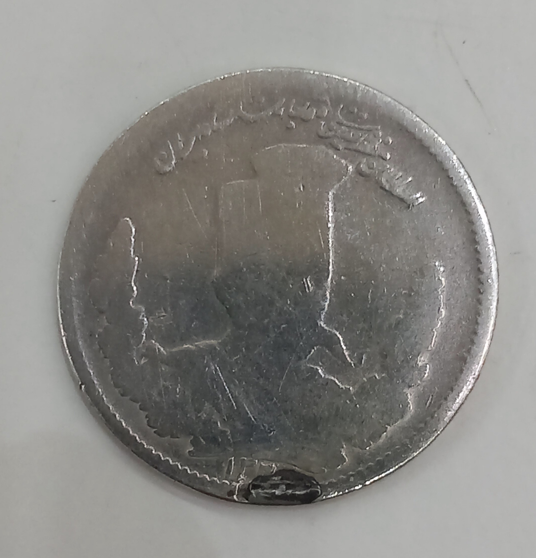 سکه یکهزار دینار