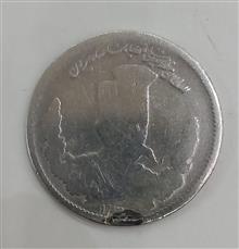 سکه