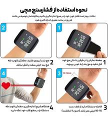 فشارسنج