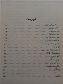 موتسارت،