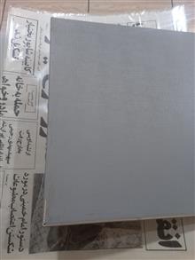 ضمیمه
