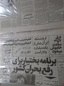 ضمیمه
