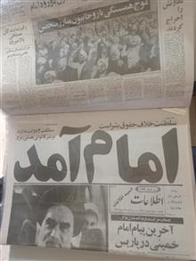 ضمیمه