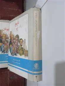 تاریخ