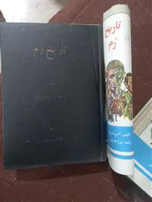 تاریخ