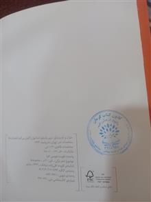 شهر