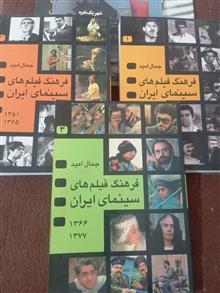فرهنگ