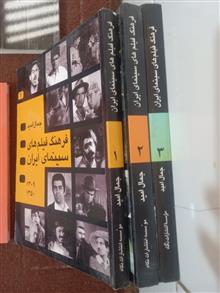 فرهنگ