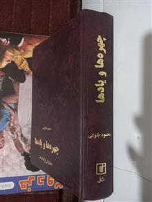 چهره