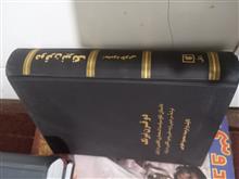 دو