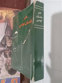 هنر