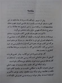 هنر