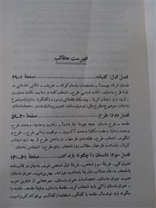 هنر