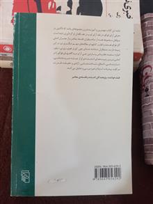 فوکو