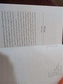 فوکو