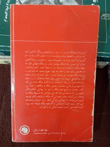 در
