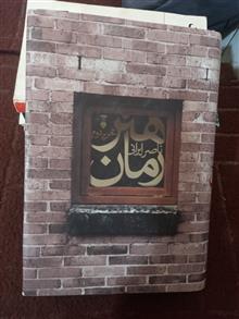 هنر